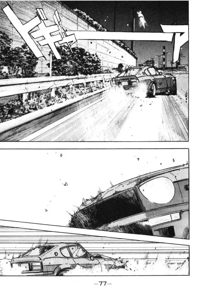 Wangan Midnight Chapter 27 14